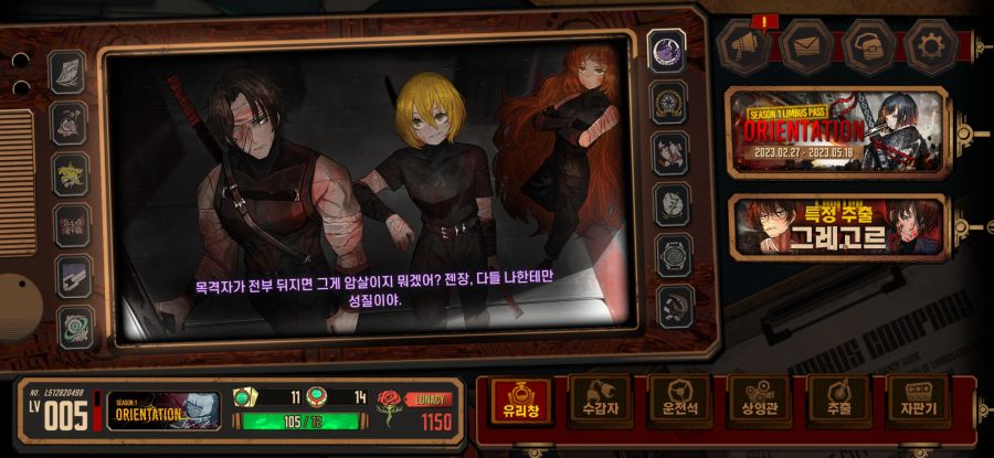 림버스) 스압) 시협회 애호가의 2성 시협회5과 트리오 후기_3.jpg
