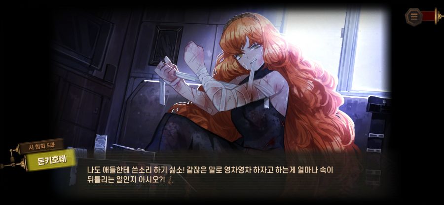 림버스) 스압) 시협회 애호가의 2성 시협회5과 트리오 후기_6.jpg