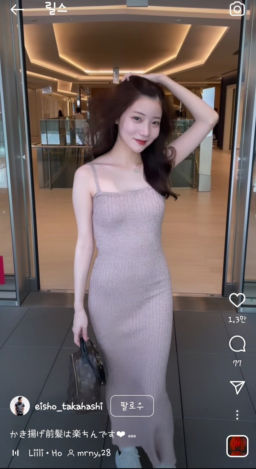 동탄 미시룩에 도전장을 던진 일본_1.jpg