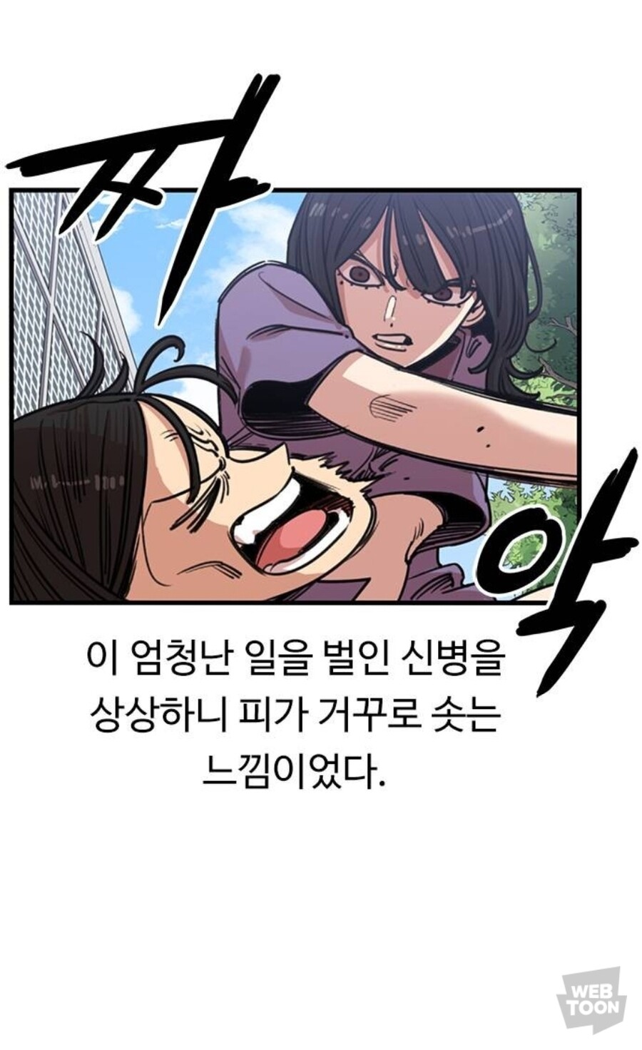 뷰군) 8년전과 지금의 차이_4.jpg