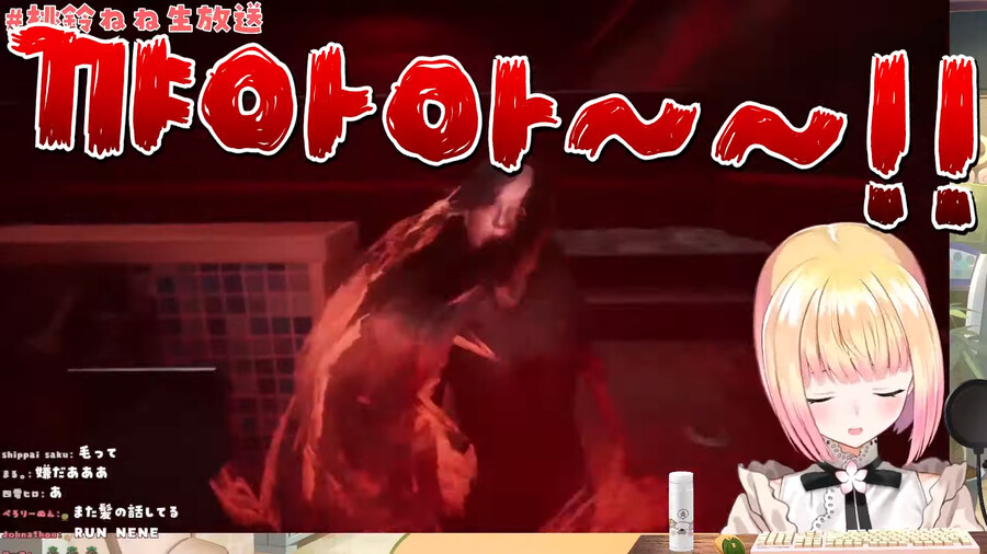 버튜버) 네네와 보탄의 지옥욕탕 플레이_10.png