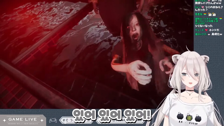 버튜버) 네네와 보탄의 지옥욕탕 플레이_15.png