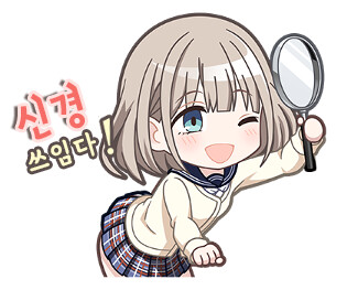 @) 도넛 구멍 너머에서는 멋진 것들이 보이는 만화_31.png