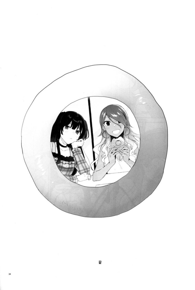 @) 도넛 구멍 너머에서는 멋진 것들이 보이는 만화_30.jpeg