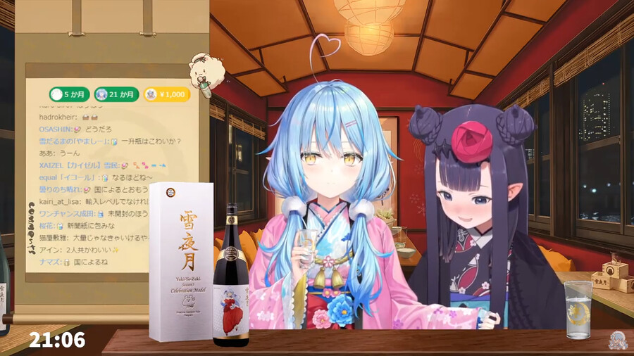 버튜버) 이나 귀여워 ㅋㅋ_1.png