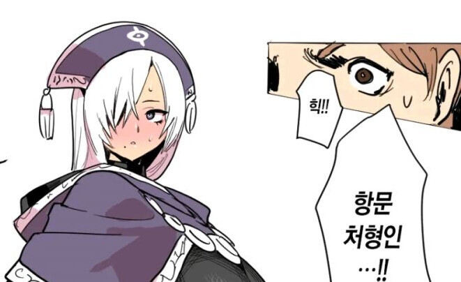 마따끄.... 또 난장판이야?_3.png