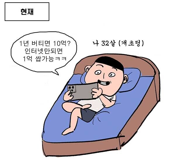 그시절) 초딩때 세뱃돈 주던 어른들 특징_2.jpg