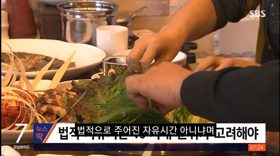 점심시간에 5분 거리 집에 쉬다 와서 구박 받은 직장인.JPG_10.jpg
