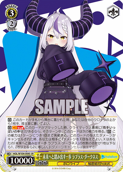 버튜버) 바이스 슈발츠 라플라스, 루이, 아이리스 공개_4.png