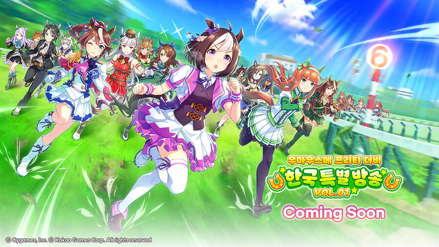 말딸) 한섭 특별 방송 예정.jpg_1.jpeg