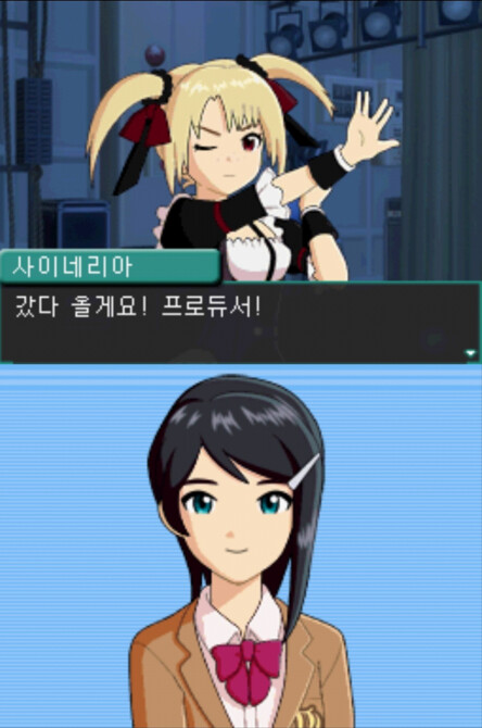 @, 장문) 디어리 스타즈의 공기 캐릭터 미즈타니 에리에 대해 알아보자._38.png