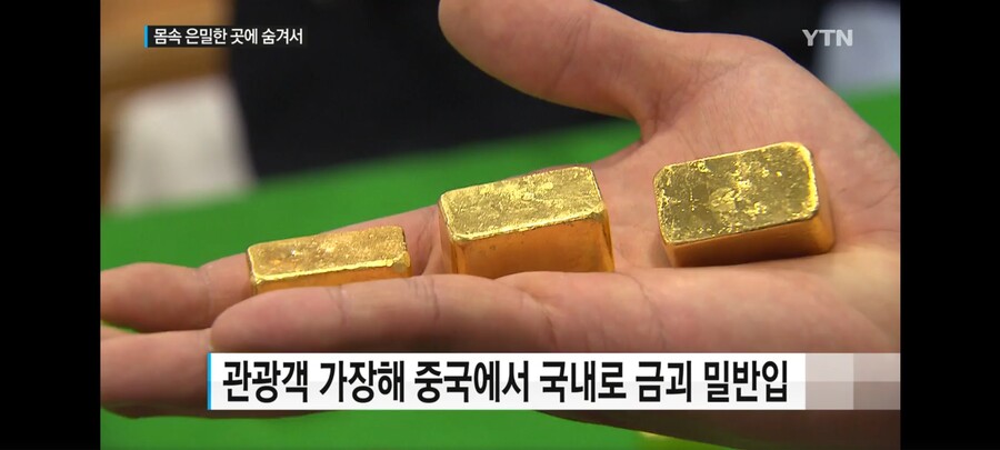 전설의 1천억원짜리 황금 똥꼬.jpg_7.jpg