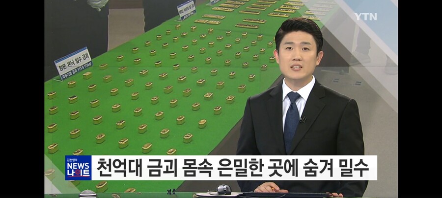 전설의 1천억원짜리 황금 똥꼬.jpg_1.jpg