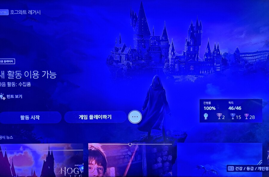 트로피작 완성 했습니다!_2.jpg