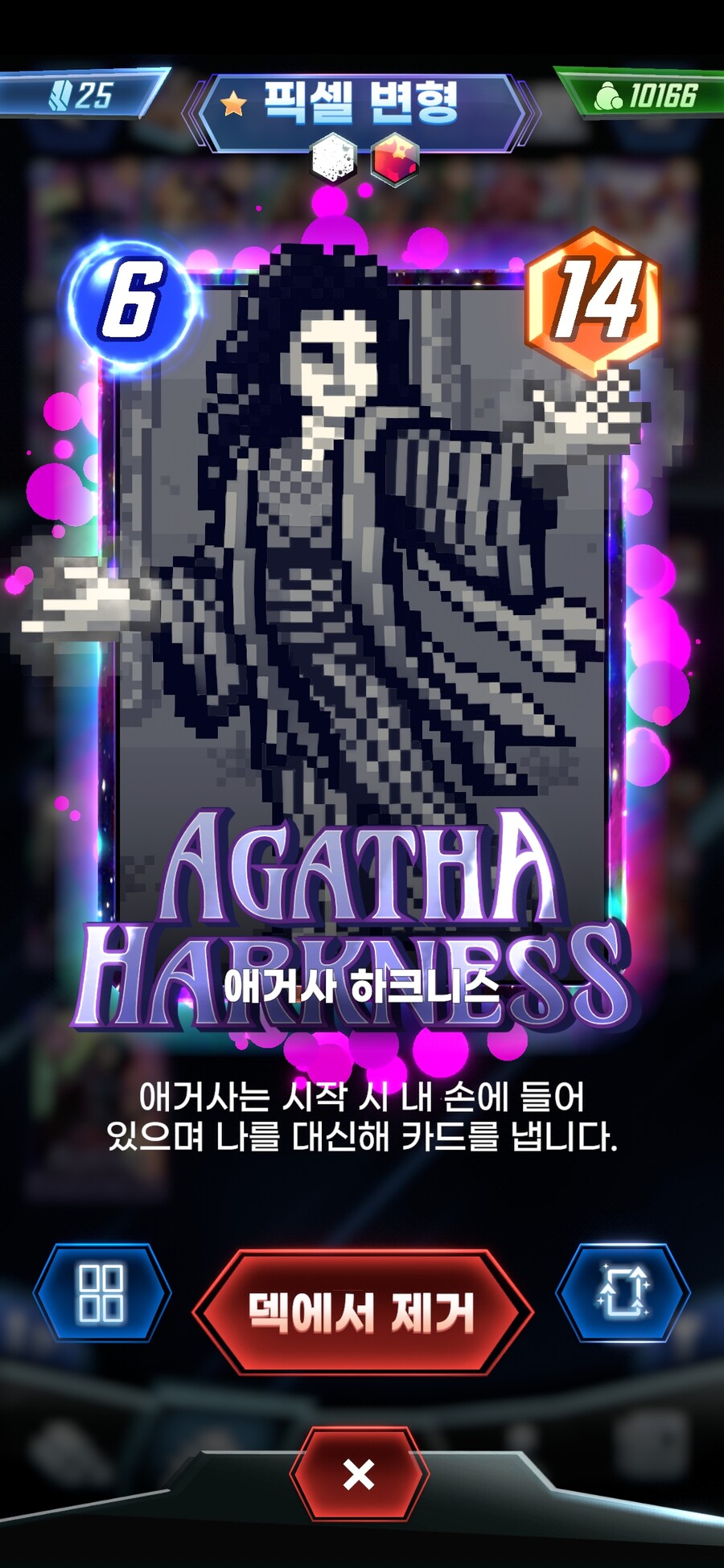 마블스냅) 오우 흑백 타노스_2.jpg