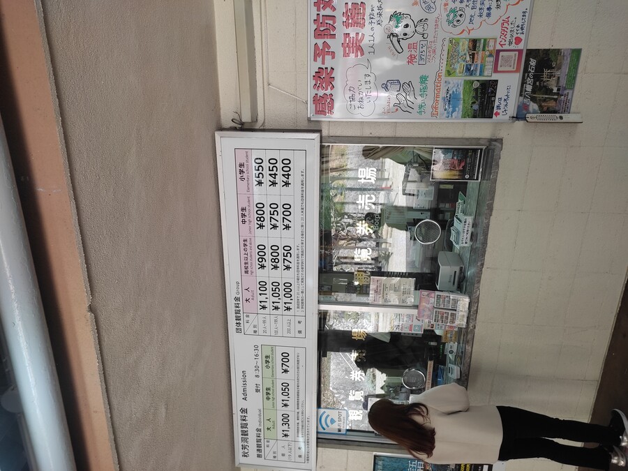 후쿠오카 야마구치 2_39.jpg