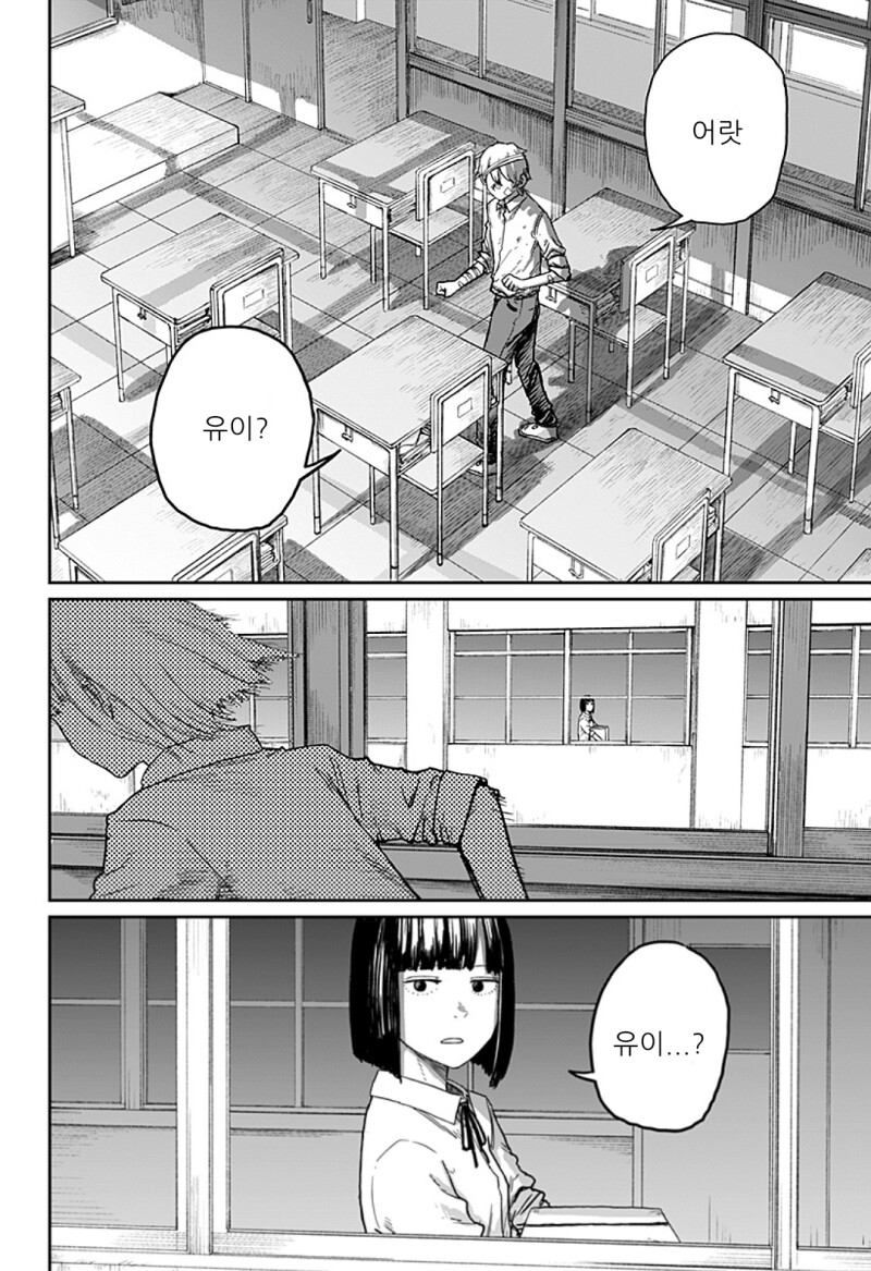 너무 귀여워서 심쿵사 하는 만화_35.png