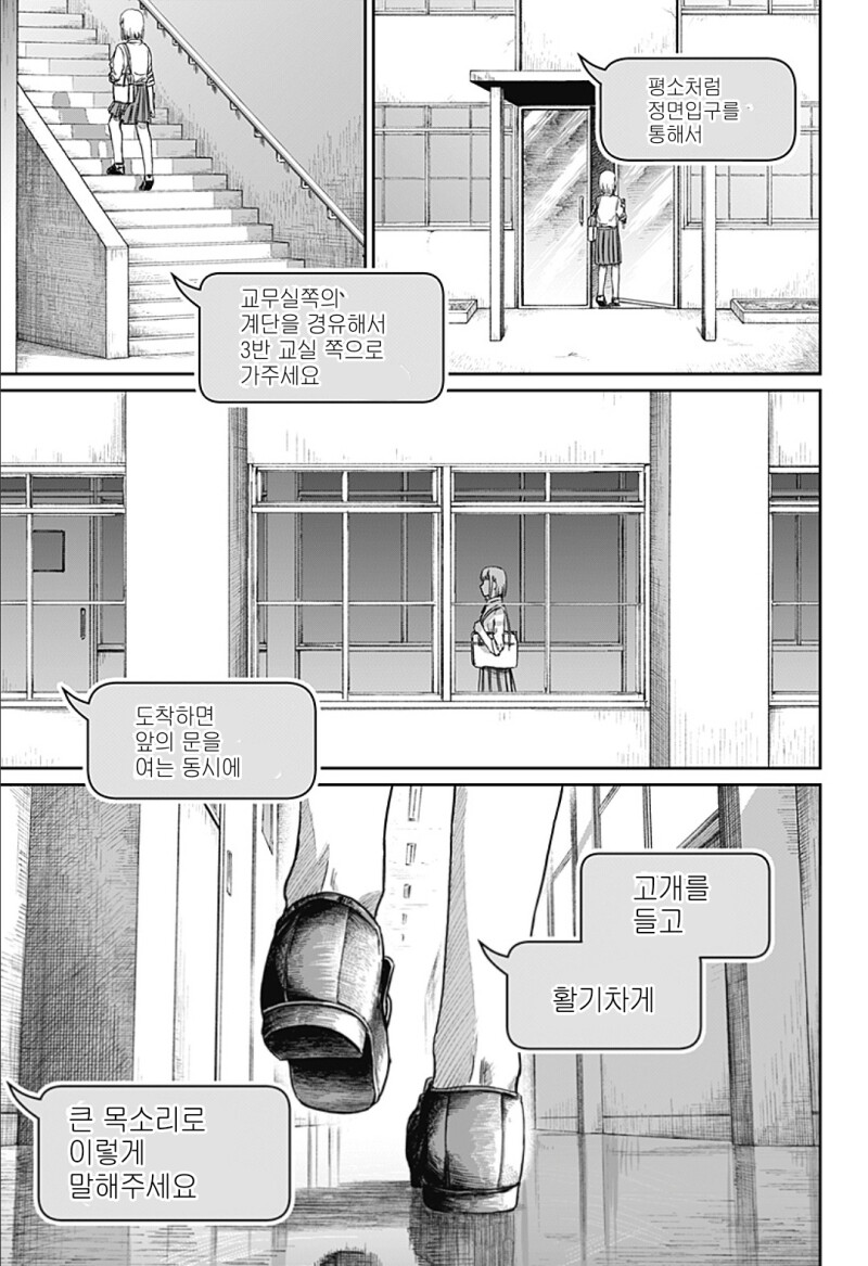 너무 귀여워서 심쿵사 하는 만화_48.png