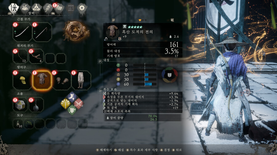 2회차 안전한 진행을 위한 세팅 소개_3.png