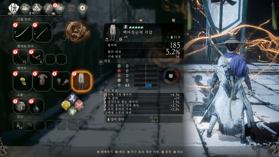 2회차 안전한 진행을 위한 세팅 소개_5.png