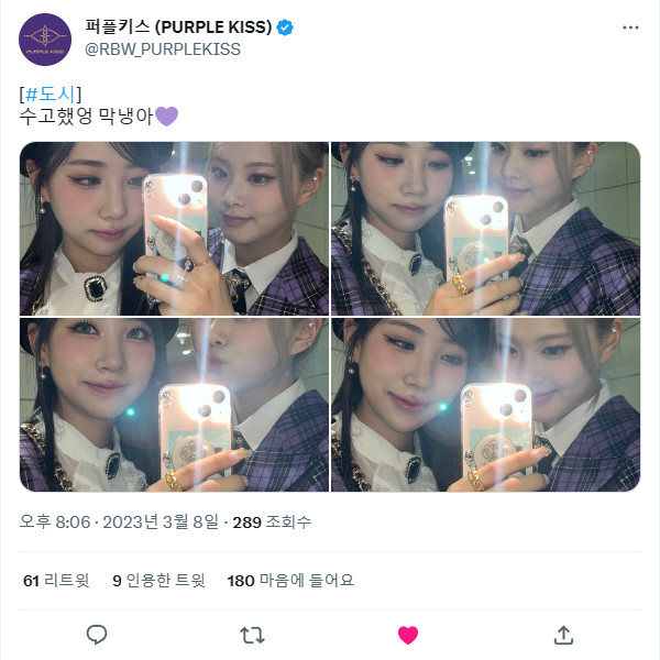 230308.트위터.도시 +.jpg