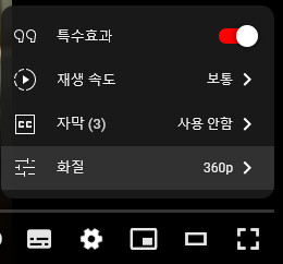 요즘 유튜브 존나 불편한점_4.png