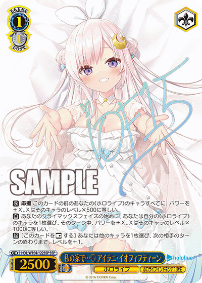 버튜버) 바이스 슈발츠 리스, 무나, 이오피 공개_9.png