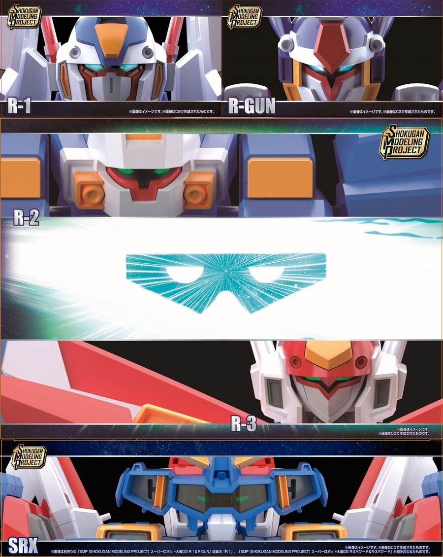 SMP R-2 & R-3 파워드, 천하무적 옵션 파츠 세트 추가 정보_3.jpg