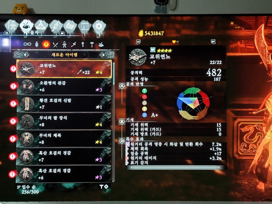 정보) 세트 -1 작업중에.. 표기감지득_1.jpg