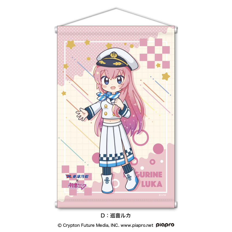 3월 9일은 [하츠네 미쿠]의 날 입니다._13.jpg