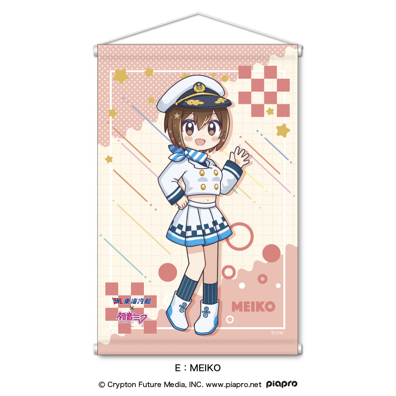 3월 9일은 [하츠네 미쿠]의 날 입니다._15.jpg