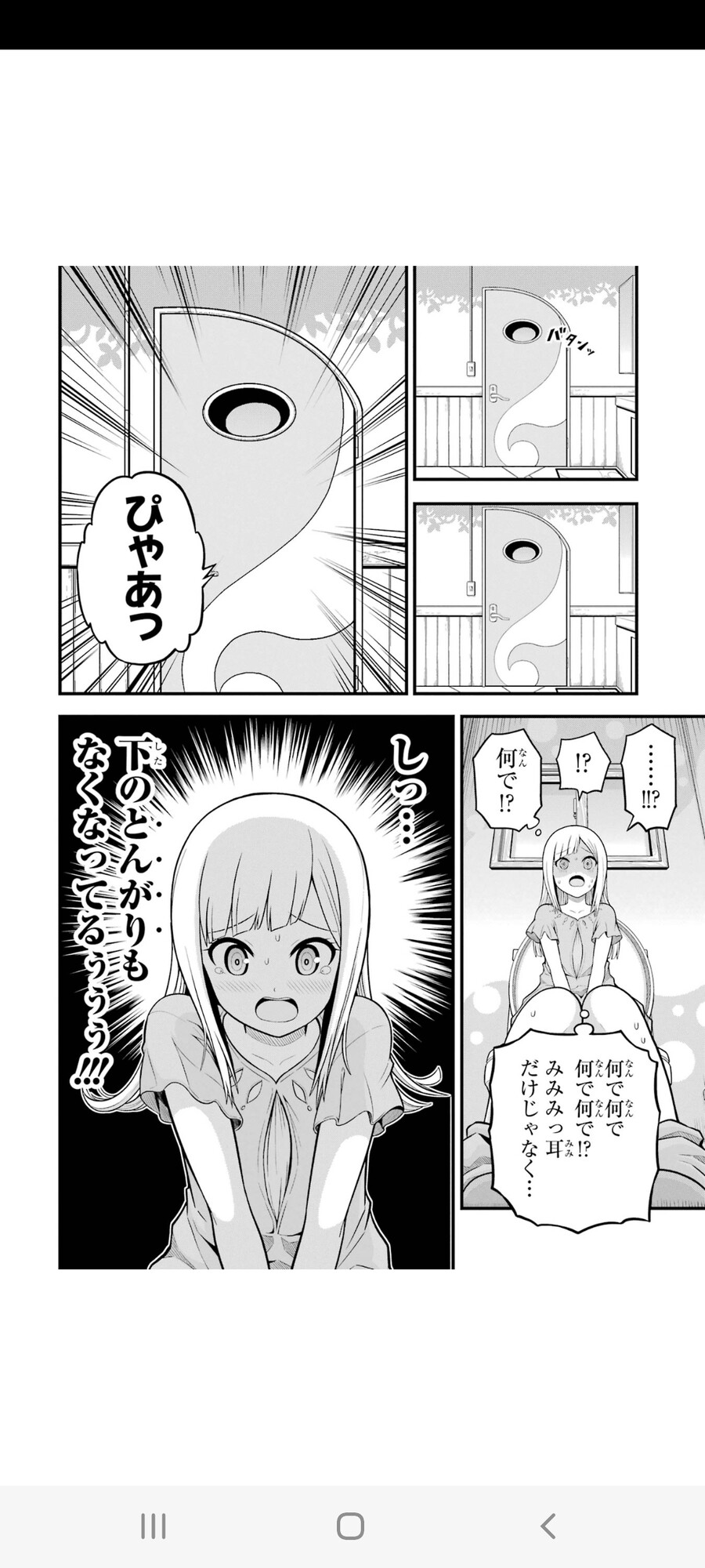 부덕의 길드) 오 ㅆㅂ..._1.jpg