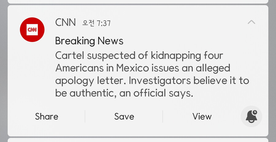 멕시코) 미국인 관광객 4명 납치 중 2명 사망_1.png