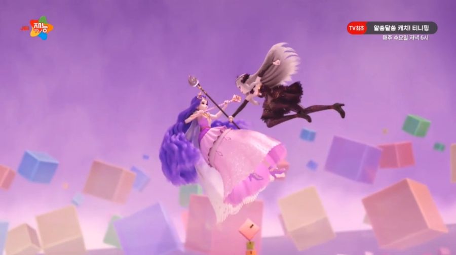 알쏭달쏭 캐치티니핑 26화_11.jpg