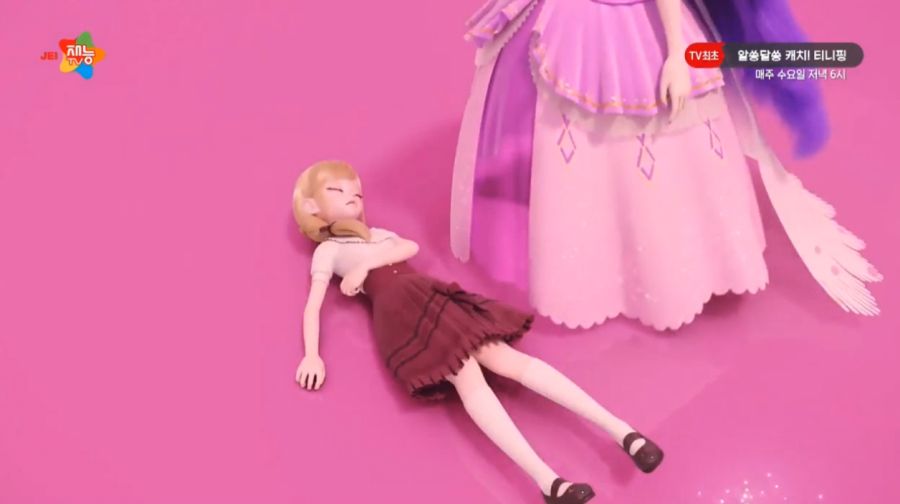 알쏭달쏭 캐치티니핑 26화_26.jpg