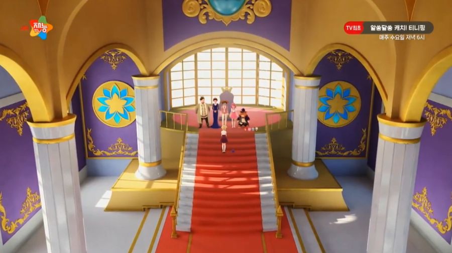 알쏭달쏭 캐치티니핑 26화_37.jpg