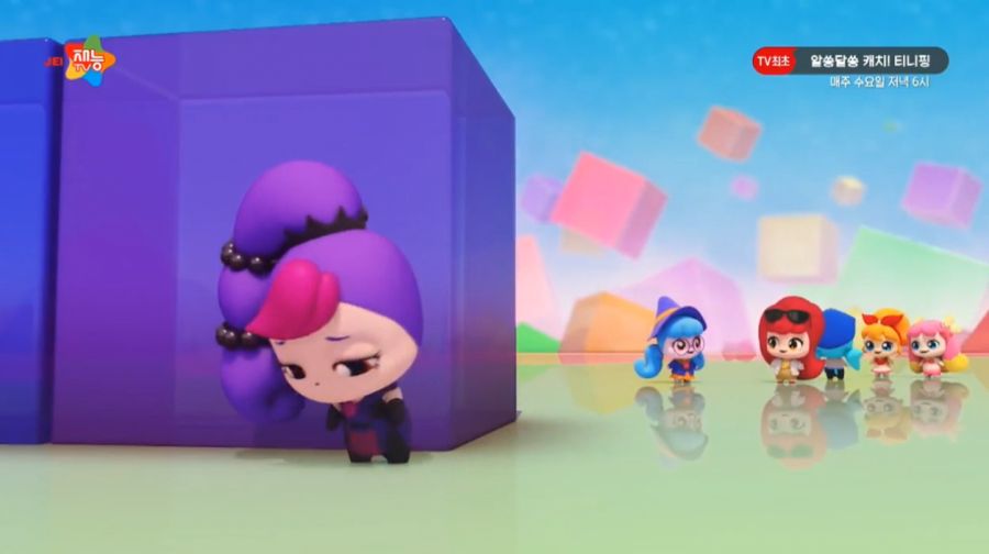 알쏭달쏭 캐치티니핑 26화_46.png