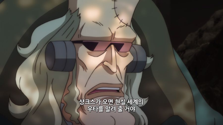 [원피스 필름 RED] 트리비아_22.png