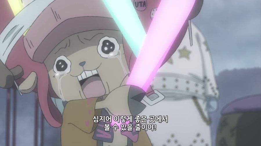 [원피스 필름 RED] 트리비아_112.png