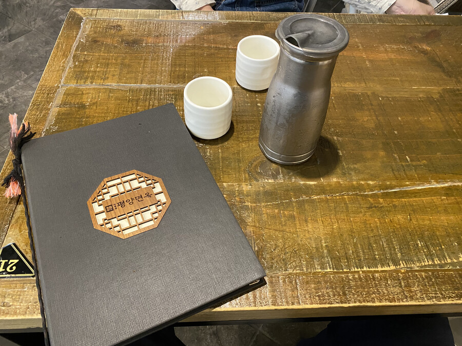 고양 스타필드 '의정부 평양면옥' 시식기._2.jpg