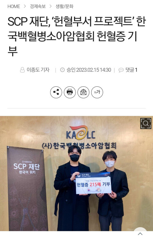 SCP) 프로젝트 문?) 근황의 근황의 근황_1.jpg