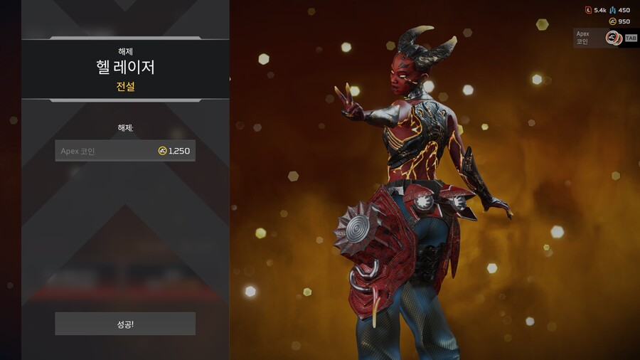 에이펙스) 진짜 라라 스킨 개마음에 드네 ㅋㅋㅋㅋ_1.jpg