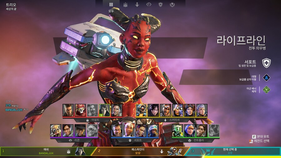 에이펙스) 진짜 라라 스킨 개마음에 드네 ㅋㅋㅋㅋ_3.jpg