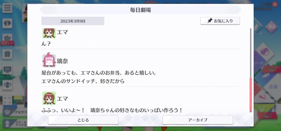 스쿠스타 매일 극장 230309 - 매화 축제_4.jpg