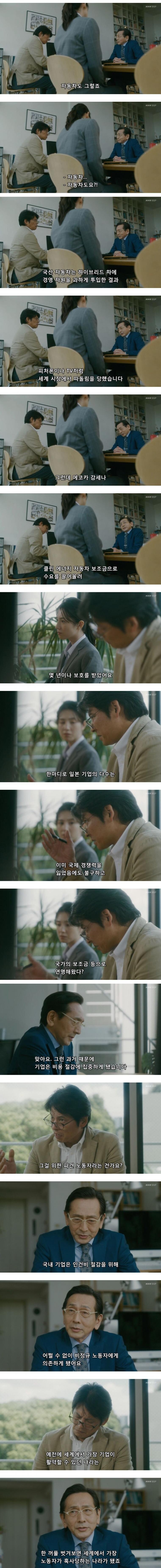 일본드라마 ‘갈라파고스’와 현실.jpg_3.jpeg