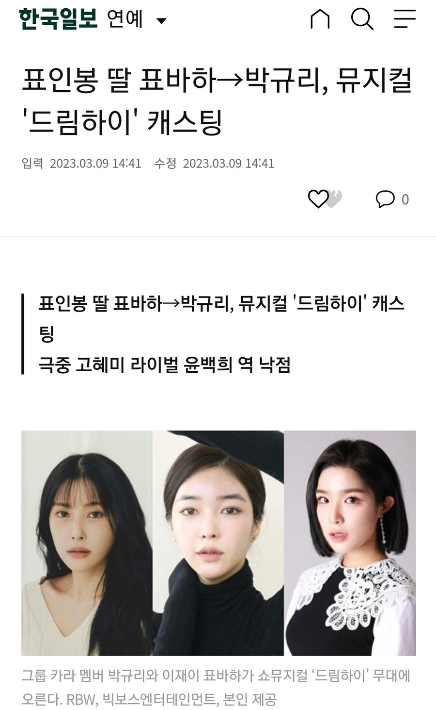 표인봉 딸 근황_8.jpg