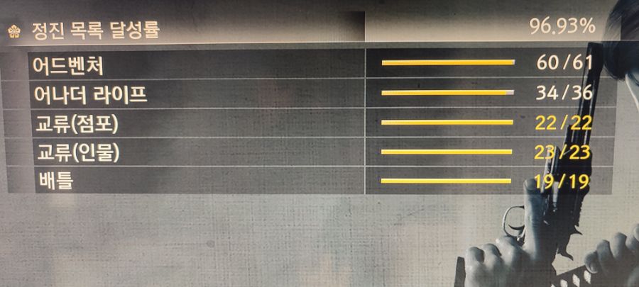 뭐가 또 남았나요_1.jpg