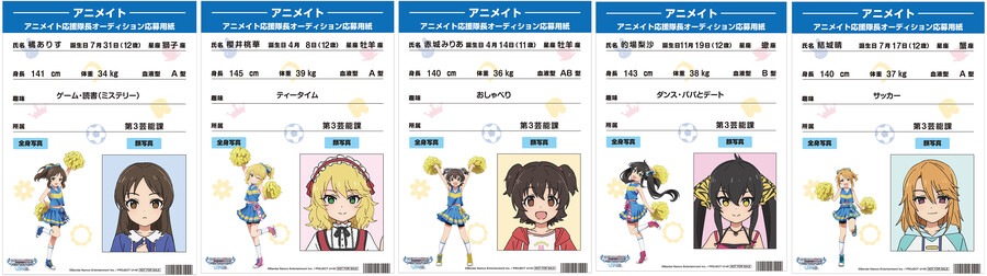 [애니메이트] 아이돌마스터 신데렐라걸즈 u149 콜라보 페어,관련상품 공개_2.png