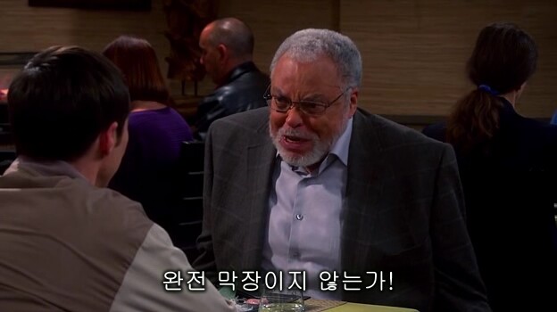 베글의 논란 큰 폭로를 처음 본 아이의 반응.mp4_8.jpg