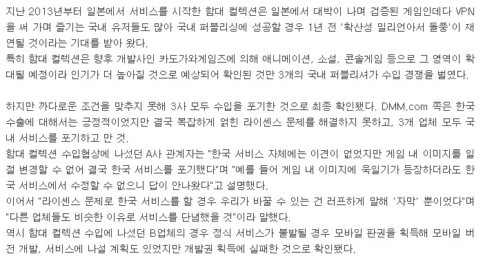 [박병욱]게임의 이미지가 나아질 기회는 있었다고 생각한다._1.png